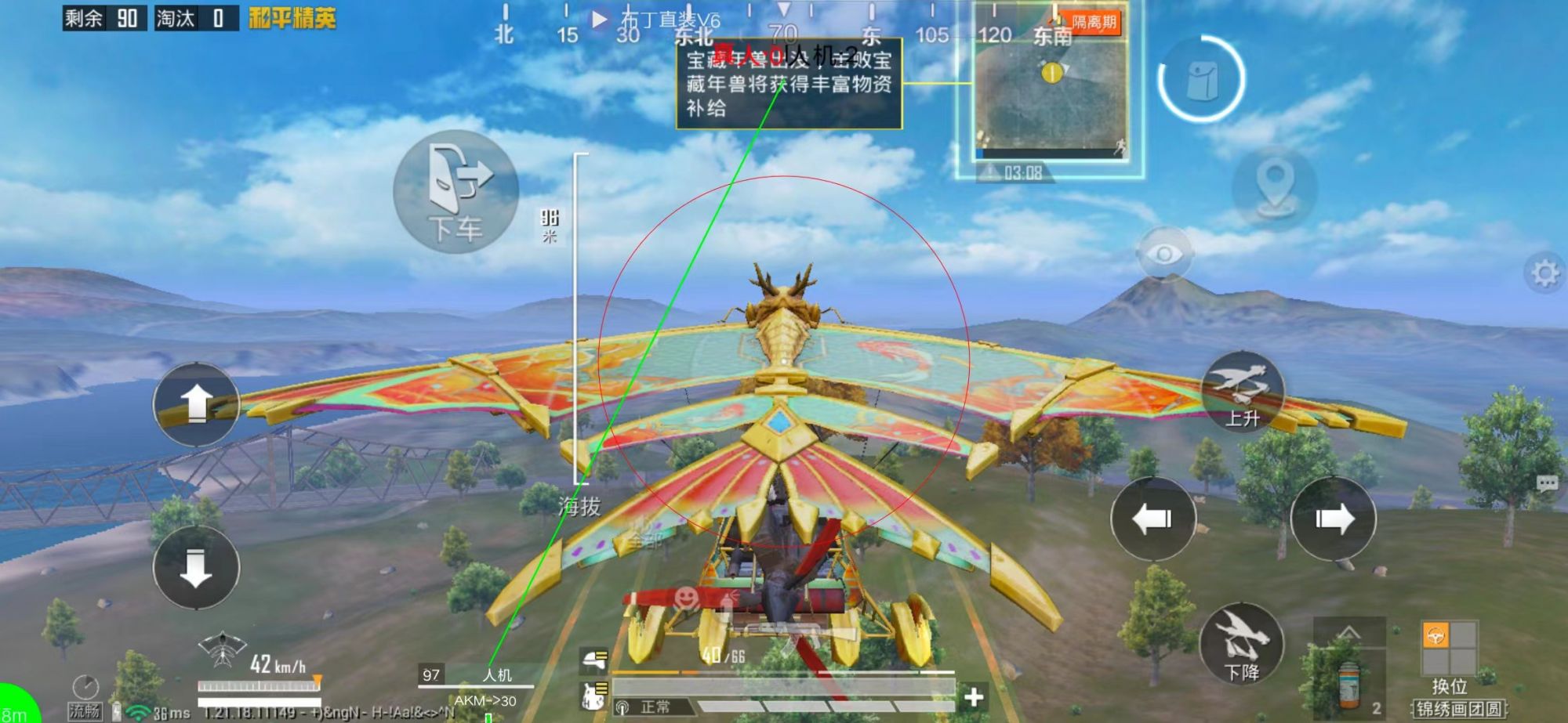 和平精英「小提琴」直装辅助