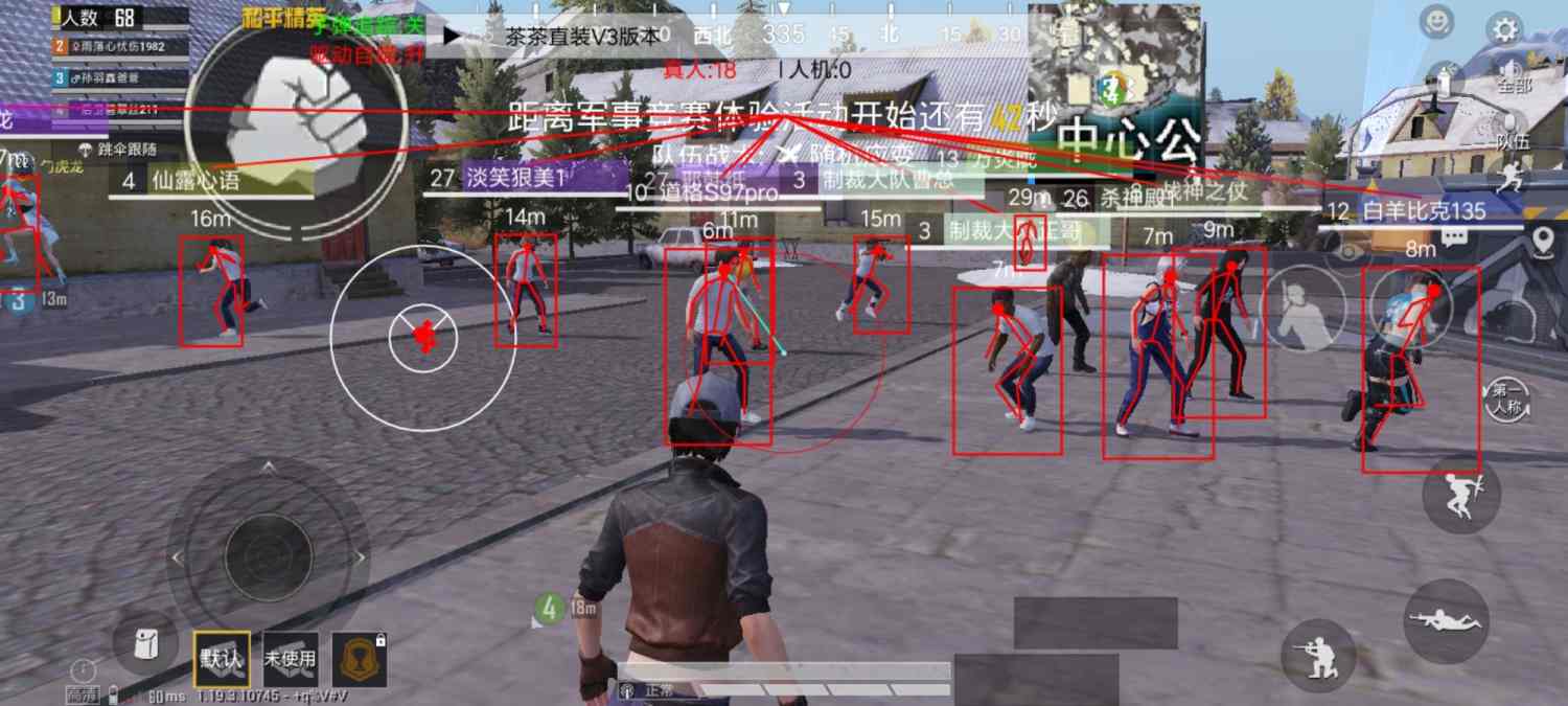 和平精英IOS辅助【sSs内部】免越狱使用,陪玩专用,低调上分